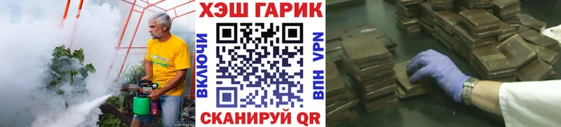 БУТИРАТ Пятигорск