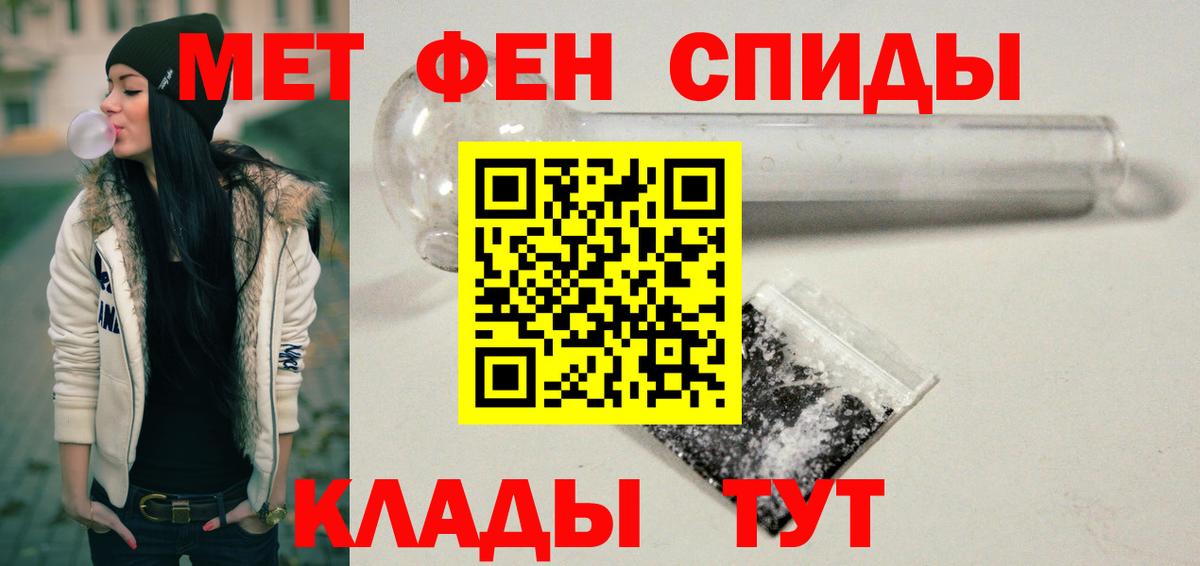 Amphetamine VHQ Пятигорск