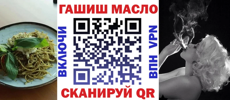 где купить наркоту  Пятигорск  Cannafood марихуана 