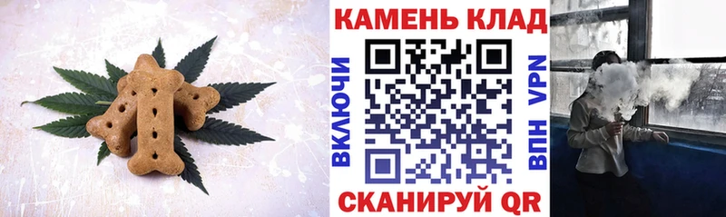 Еда ТГК конопля Пятигорск