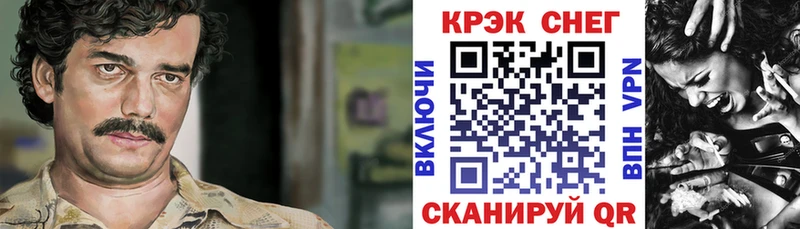 Cocaine Эквадор Пятигорск