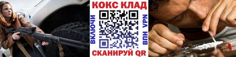 Кокаин Fish Scale  Пятигорск 