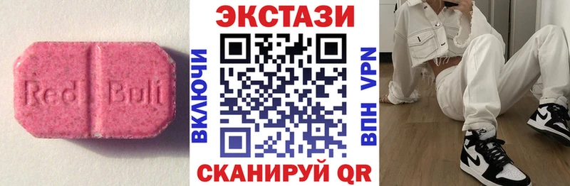 ЭКСТАЗИ louis Vuitton  цена   Пятигорск 