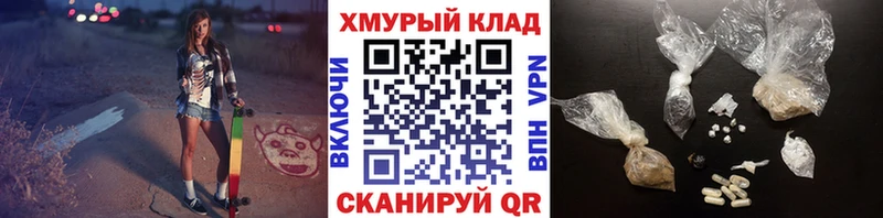 закладка Пятигорск Героин афганец