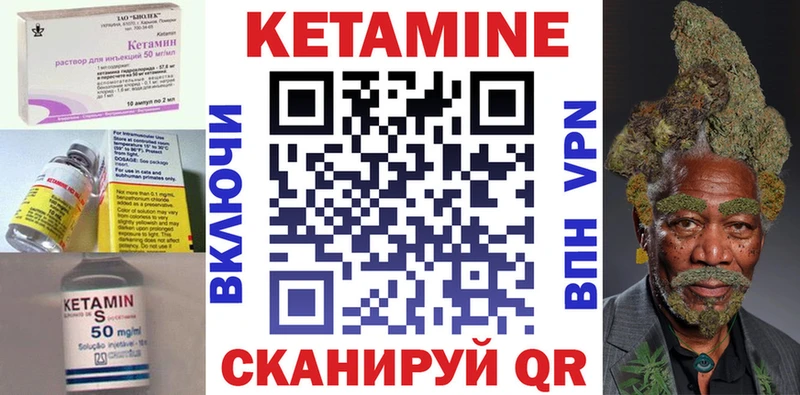 купить   Пятигорск  MEGA зеркало  Кетамин VHQ 