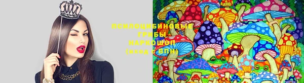 мяу мяу кристалл Балабаново
