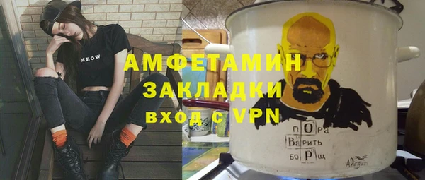 мяу мяу кристалл Балабаново