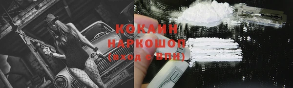 мяу мяу кристалл Балабаново