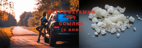 экстази Баксан