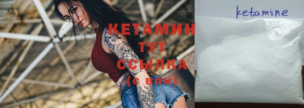 мяу мяу кристалл Балабаново