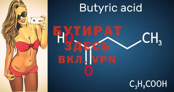 мет Балахна