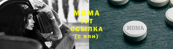 мет Балахна