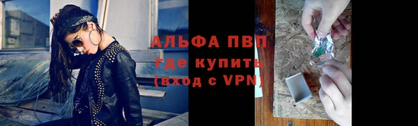 мяу мяу кристалл Балабаново