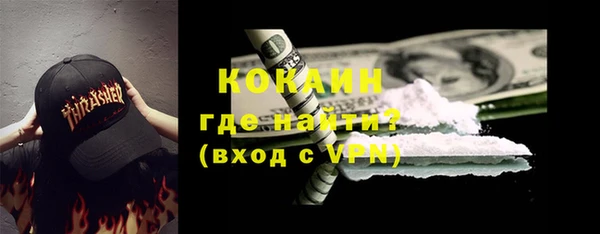 мяу мяу кристалл Балабаново