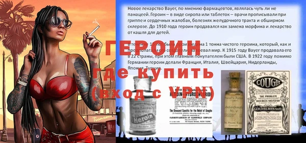 мяу мяу кристалл Балабаново