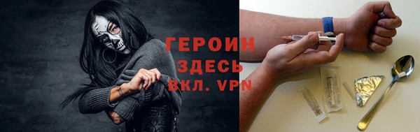 мет Балахна