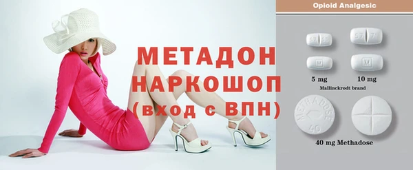 экстази Баксан