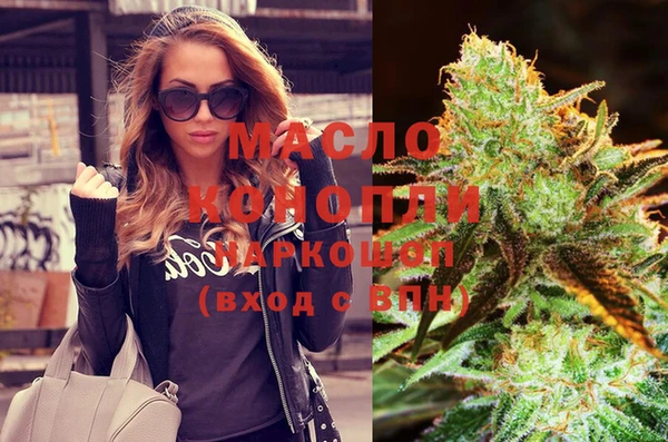 мяу мяу кристалл Балабаново
