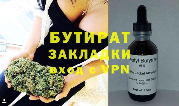 экстази Баксан