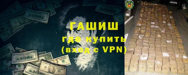 экстази Баксан