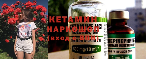 мяу мяу кристалл Балабаново