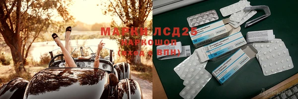 мет Балахна