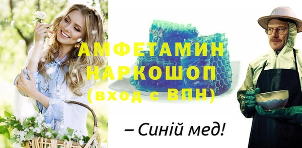 мяу мяу кристалл Балабаново