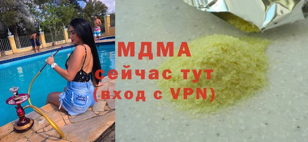 мяу мяу кристалл Балабаново
