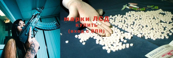 мет Балахна