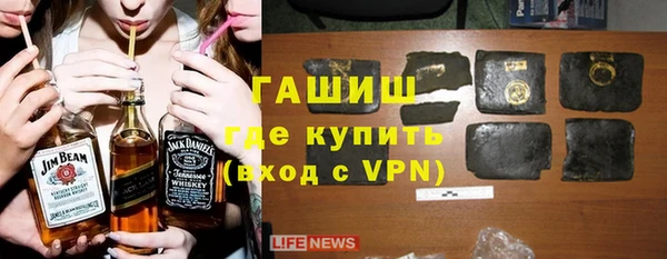мяу мяу кристалл Балабаново