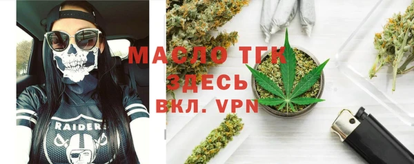 кристаллы Зерноград