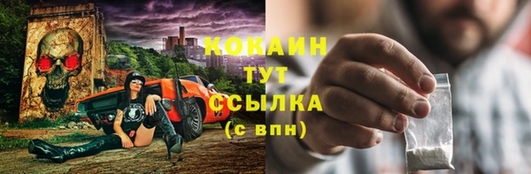 мет Балахна
