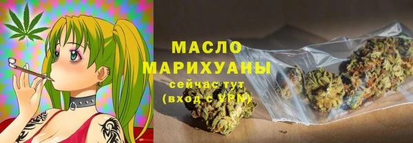 первитин Арсеньев