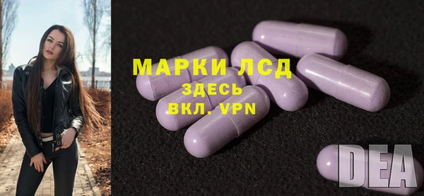 экстази Баксан