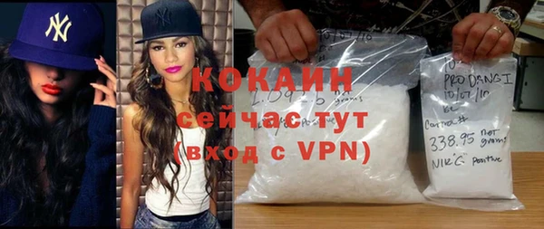 мяу мяу кристалл Балабаново