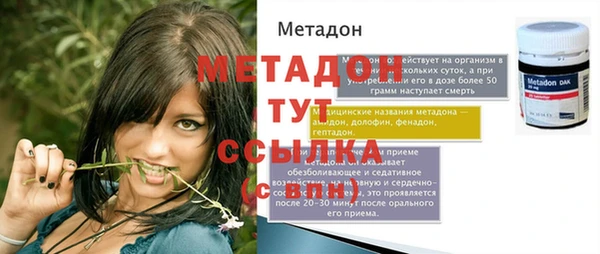 спайс Зеленодольск