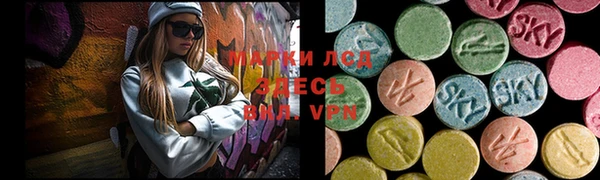 мяу мяу кристалл Балабаново