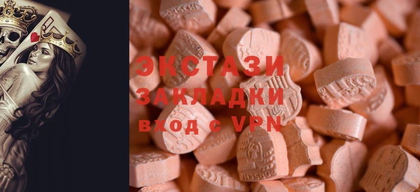 мяу мяу кристалл Балабаново