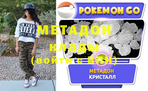мяу мяу кристалл Балабаново