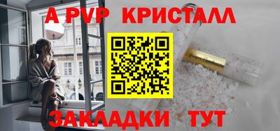 герыч Шебекино