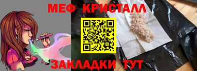 меф Шахты