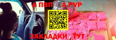 герыч Шебекино