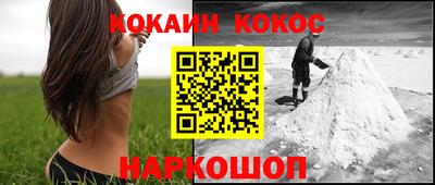 герыч Шебекино