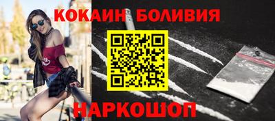 мефедрон мука Шелехов
