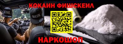 мефедрон мука Шелехов