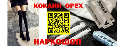 меф Шахты