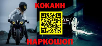 герыч Шебекино