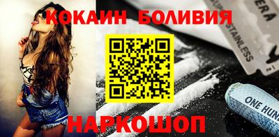 герыч Шебекино