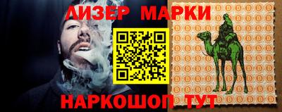 мефедрон мука Шелехов