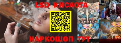 мефедрон мука Шелехов